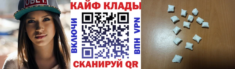 Меф Новоульяновск