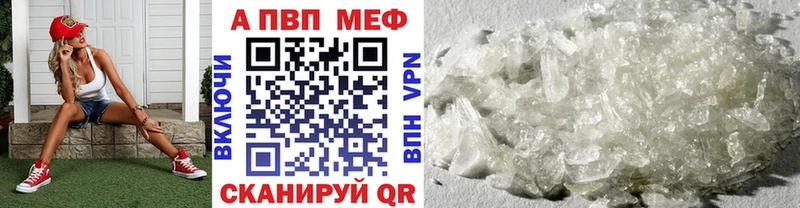 Альфа ПВП Соль  где найти   Новоульяновск 