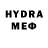 MDMA кристаллы GHUL H
