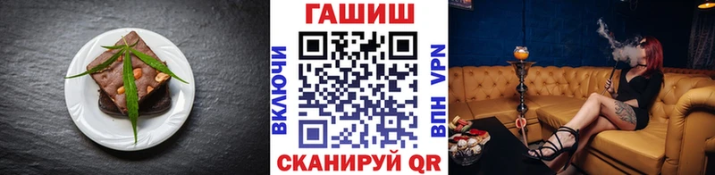 Canna-Cookies конопля  Новоульяновск 