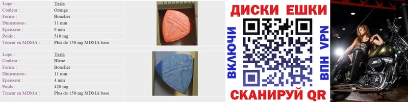 Ecstasy 250 мг  Новоульяновск 