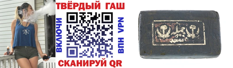 купить наркоту  omg маркетплейс  ГАШ убойный  Новоульяновск 
