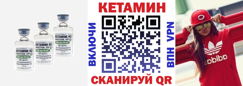 КЕТАМИН ketamine  Новоульяновск 