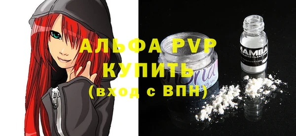 амф Бугульма