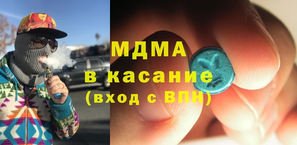кокаин перу Бронницы