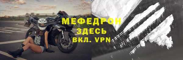 амф Бугульма