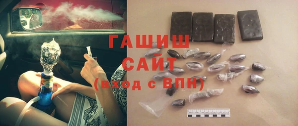 мяу мяу кристалл Бородино