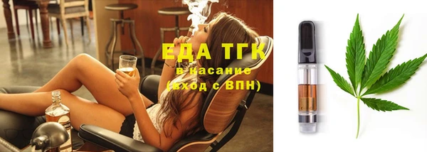 кокаин перу Бронницы