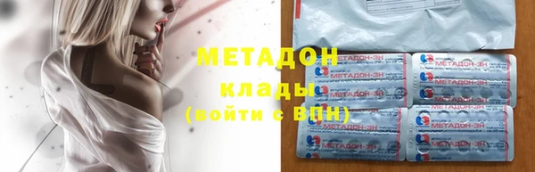 мяу мяу кристалл Бородино