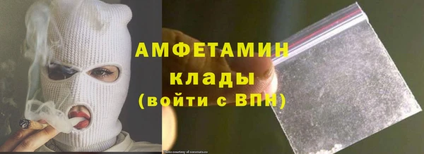кокаин перу Бронницы