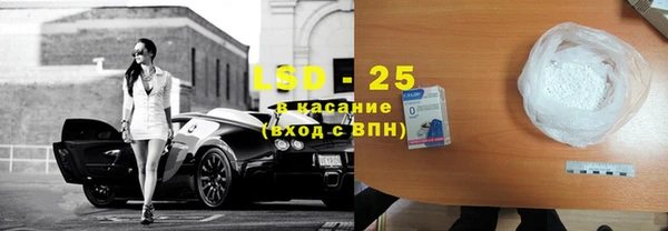 кокаин перу Бронницы