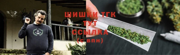 мяу мяу кристалл Бородино