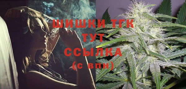 мяу мяу кристалл Бородино