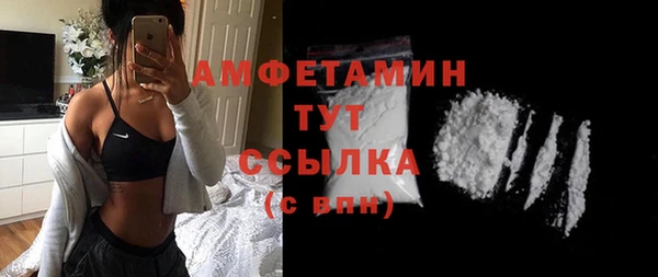 амф Бугульма