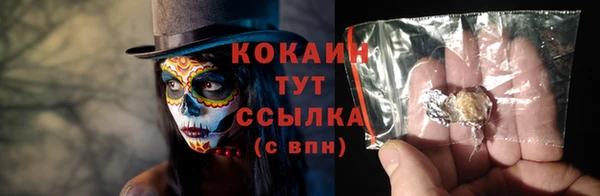 амф Бугульма