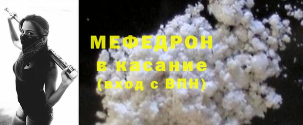 амф Бугульма