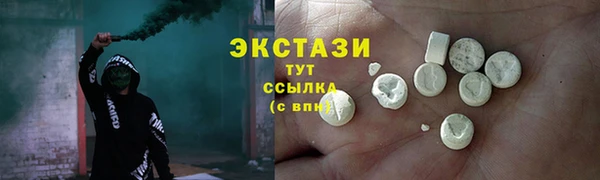 кокаин перу Бронницы