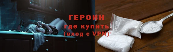 кокаин перу Бронницы