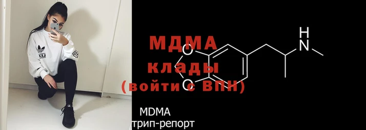 мяу мяу кристалл Бородино
