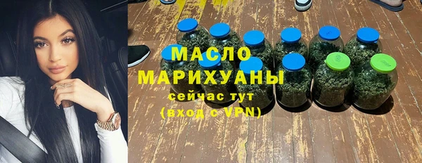 мяу мяу кристалл Бородино
