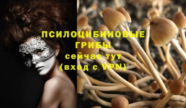 кокаин перу Бронницы
