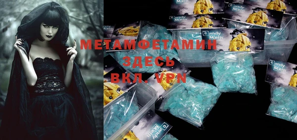 амф Бугульма