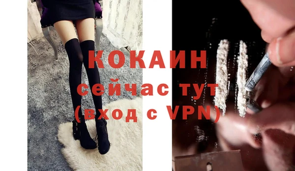 кокаин перу Бронницы