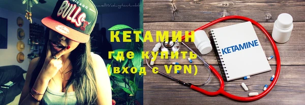 кокаин перу Бронницы