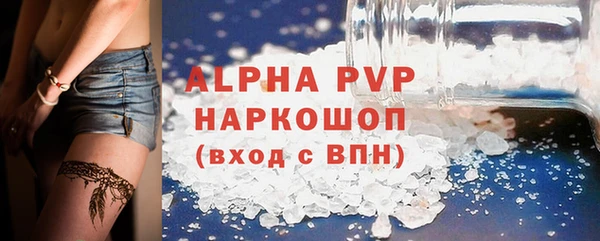 амф Бугульма