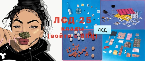 амф Бугульма