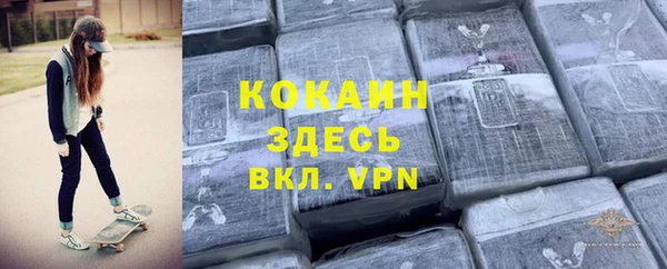 кокаин перу Бронницы