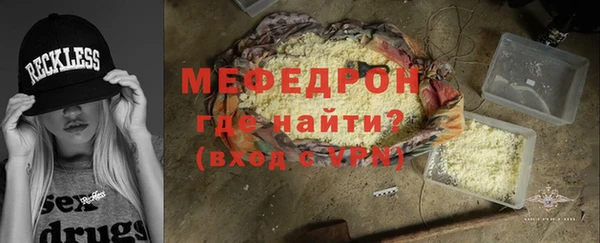 амф Бугульма