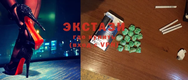 кокаин перу Бронницы