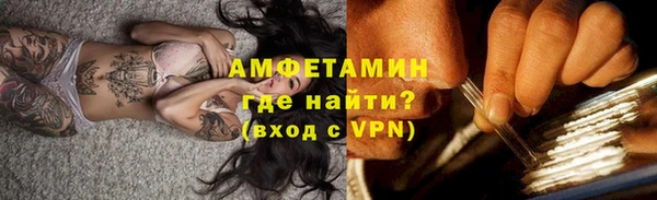 мяу мяу кристалл Бородино