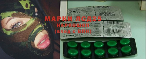 кокаин перу Бронницы