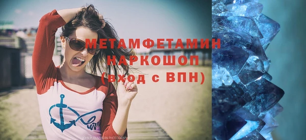 кокаин перу Бронницы