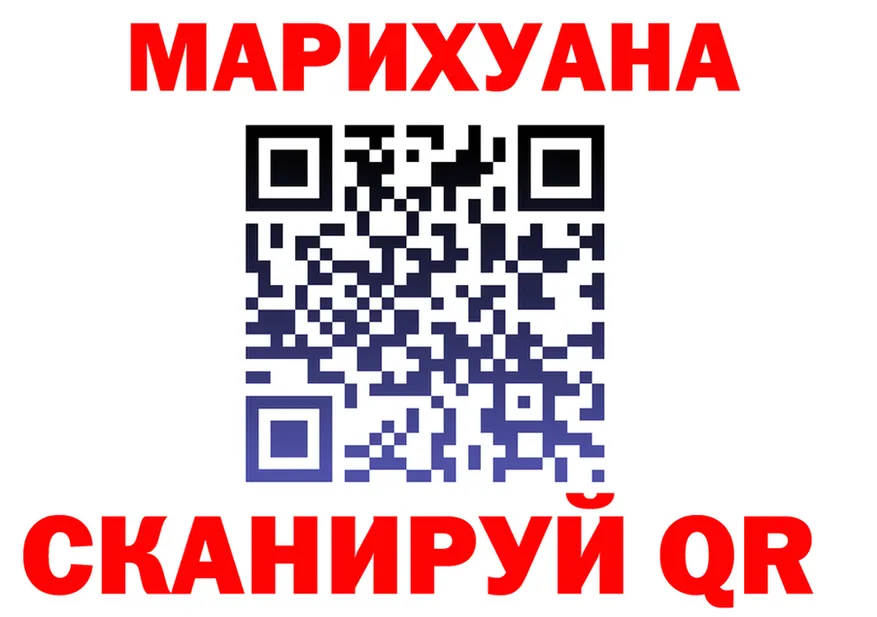 Марихуана MAZAR как войти дарк нет mega Новоульяновск