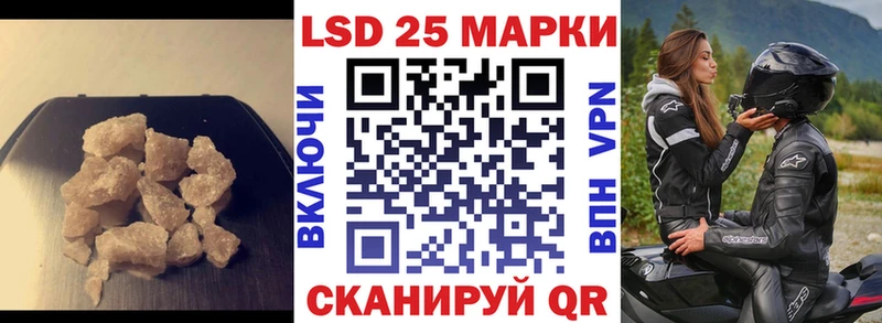 ЛСД экстази кислота Новоульяновск