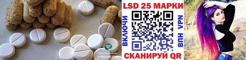 Лсд 25 экстази ecstasy omg сайт Новоульяновск