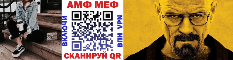 купить наркотик Новоульяновск Метамфетамин пудра