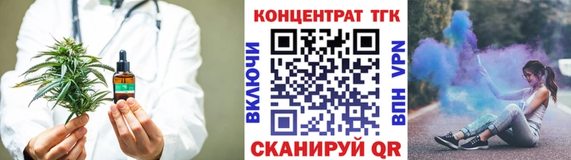 ТГК жижа  где купить наркоту  Новоульяновск 