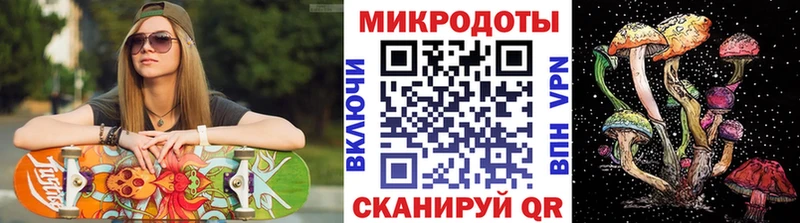 Псилоцибиновые грибы мицелий  Новоульяновск 